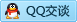 QQ在线咨询3330179289